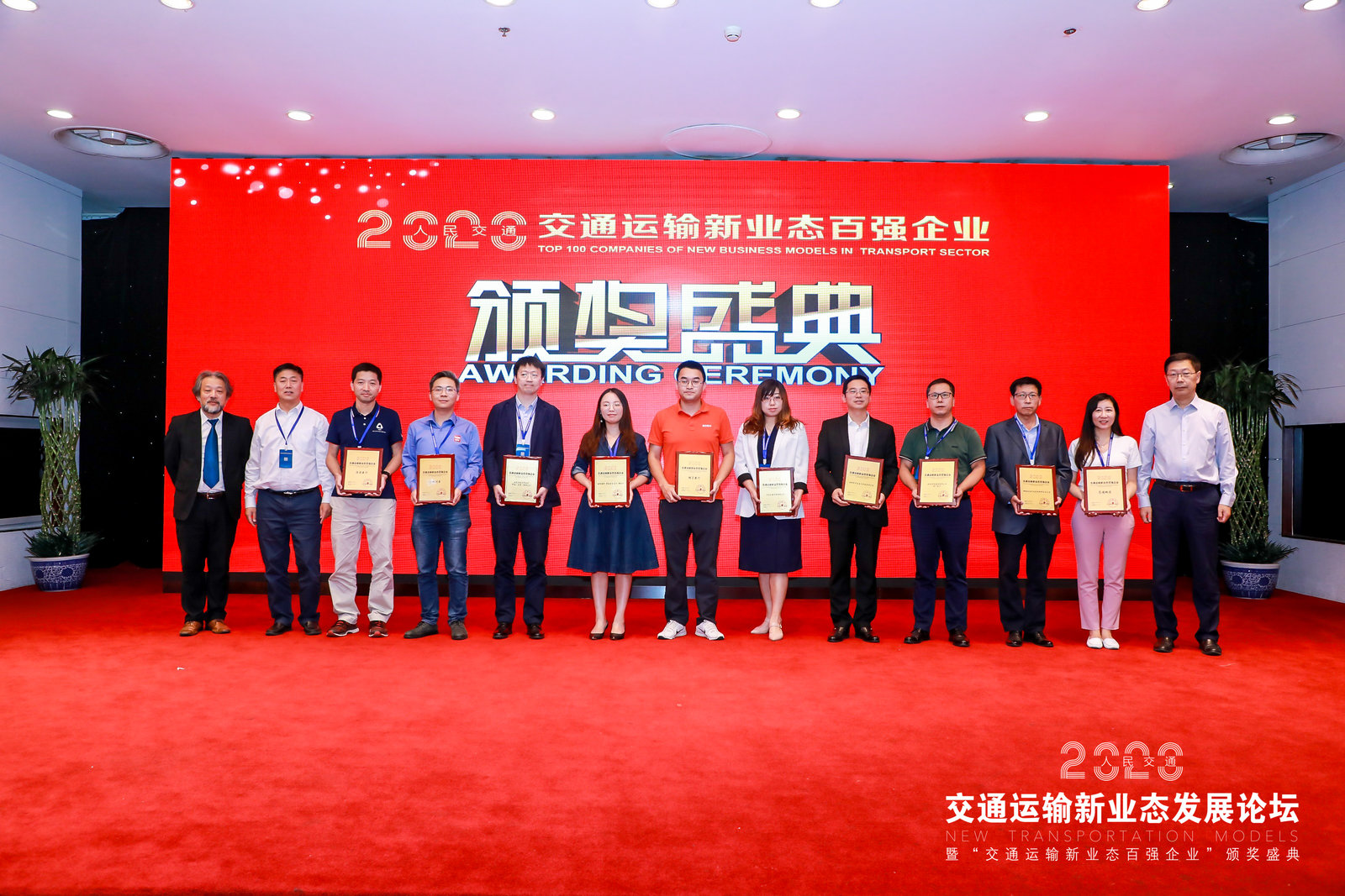 ˲g2020ͨ\ݔI(y)B(ti)l(f)չՓ